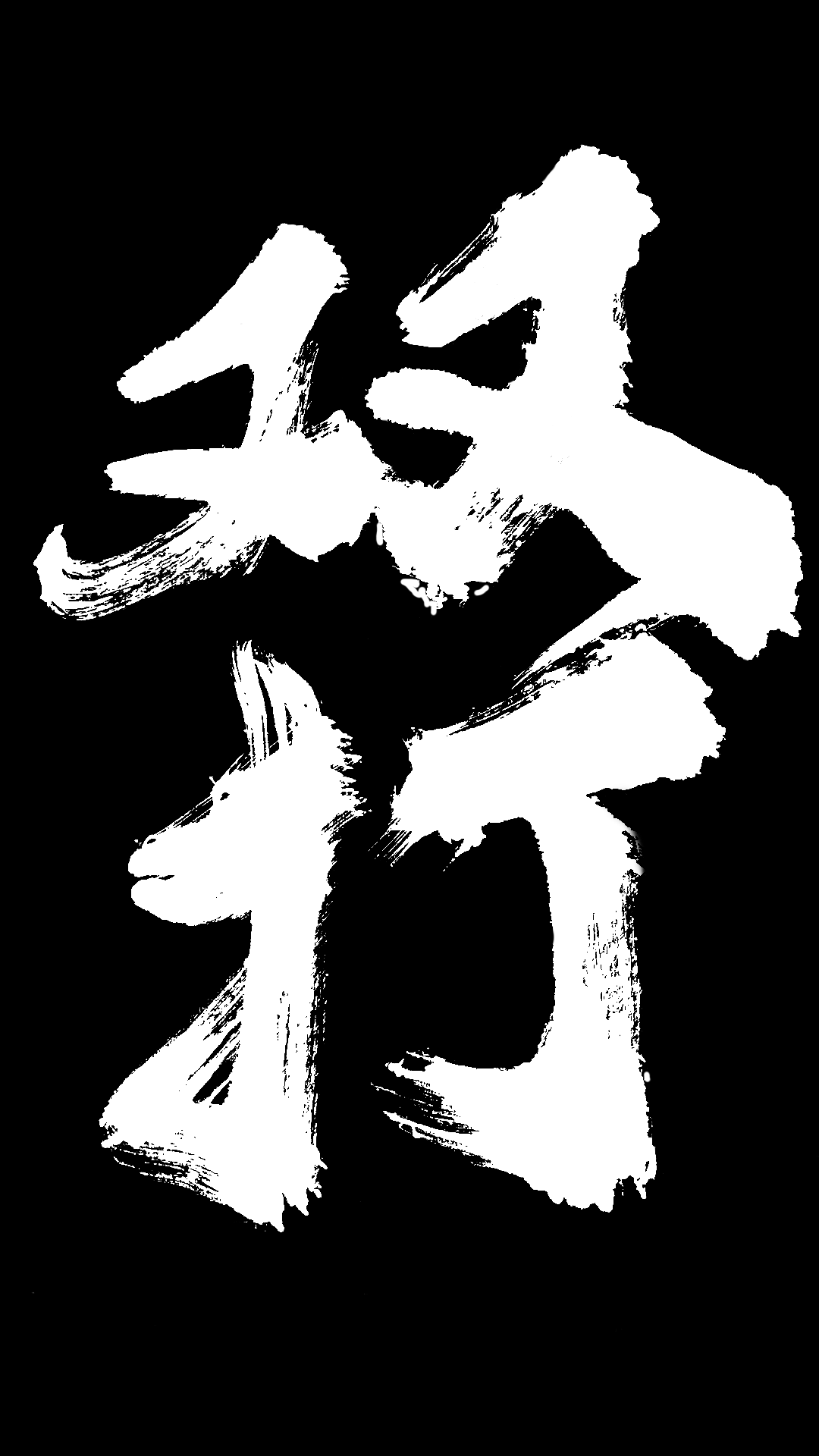 主办方双打标识